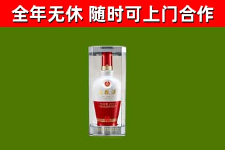 来宾市烟酒回收五粮液酒.jpg