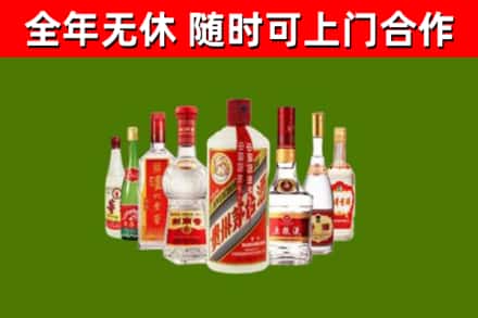 来宾市烟酒回收八大名酒.jpg