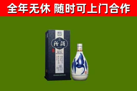 来宾市回收汾酒
