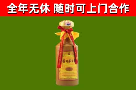 来宾市回收15年份茅台