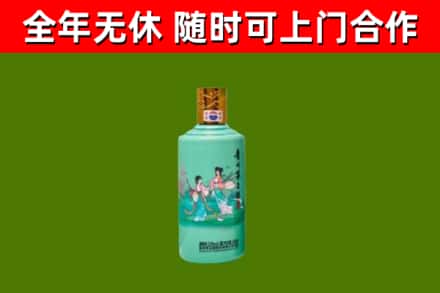 来宾市回收节气茅台酒