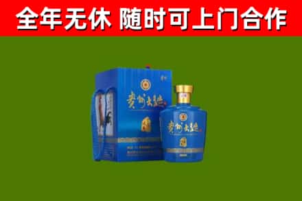 来宾市烟酒回收贵州大曲.jpg