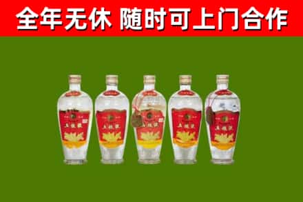 来宾市烟酒回收公斤五粮液.jpg
