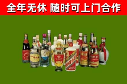 来宾市回收白酒