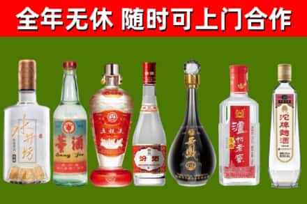 来宾市回收名酒